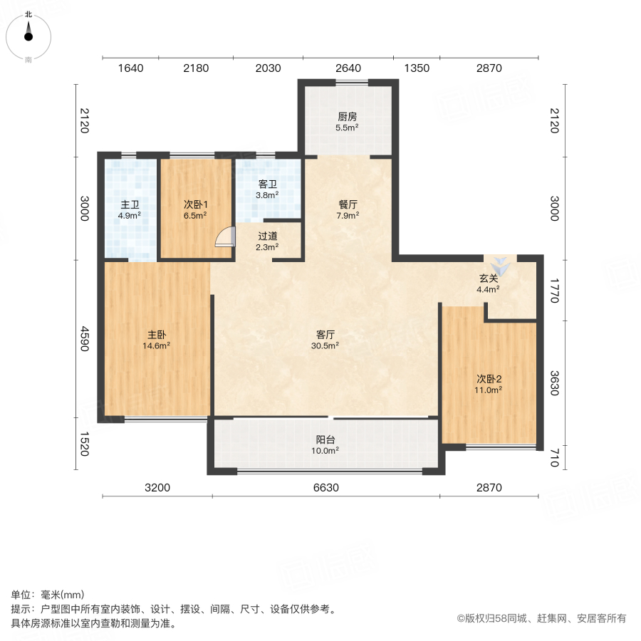 金茂未来府4室2厅146㎡197万二手房图片