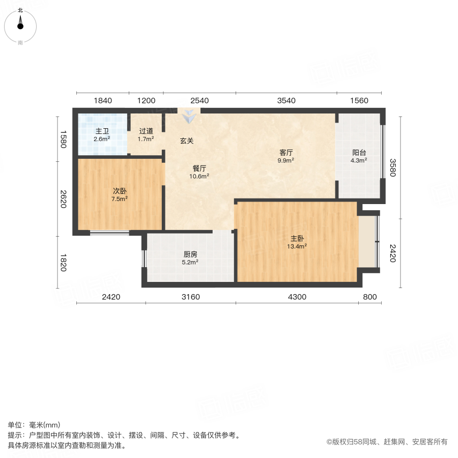 瀚宇天悦湾2号院2室2厅75㎡18.5万二手房图片