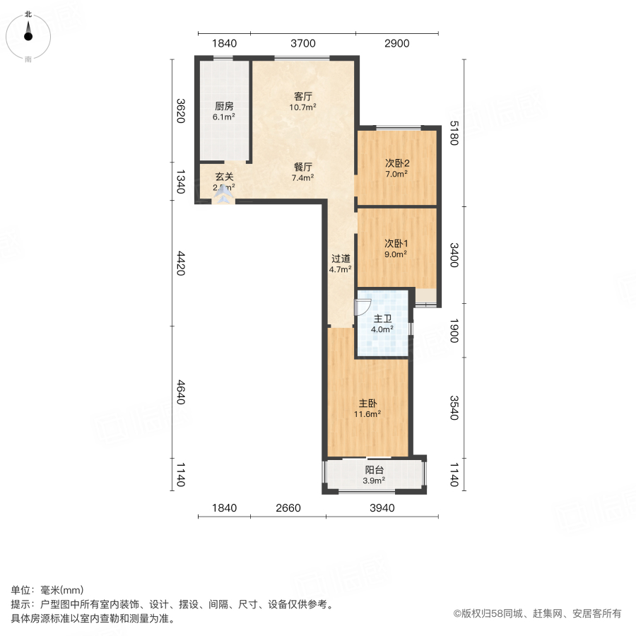 佳田未来新城丹桂轩3室2厅89㎡92万二手房图片