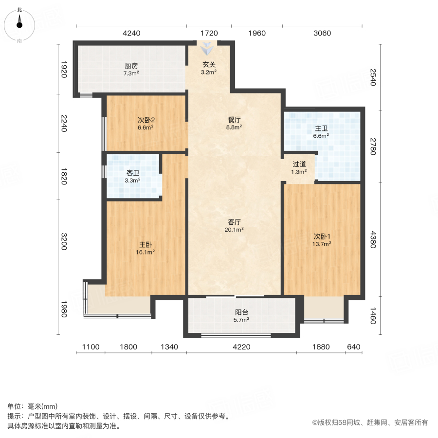 保利心语花园3室2厅103.41㎡130万二手房图片