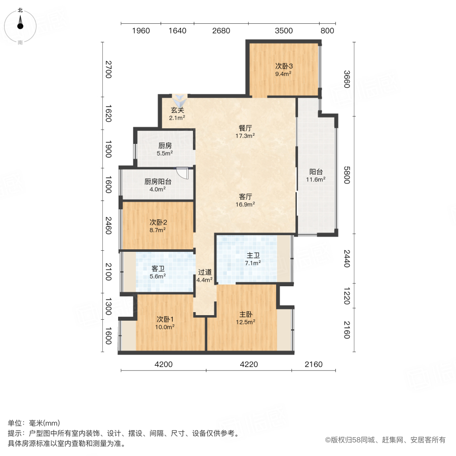 绿地国际花都三期4室2厅124㎡124万二手房图片