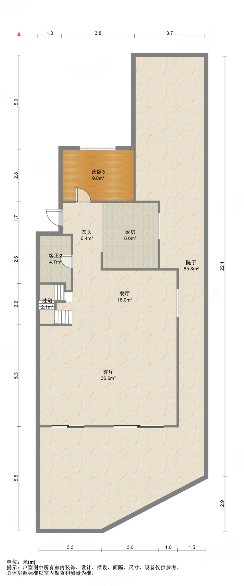 世通新生活家园