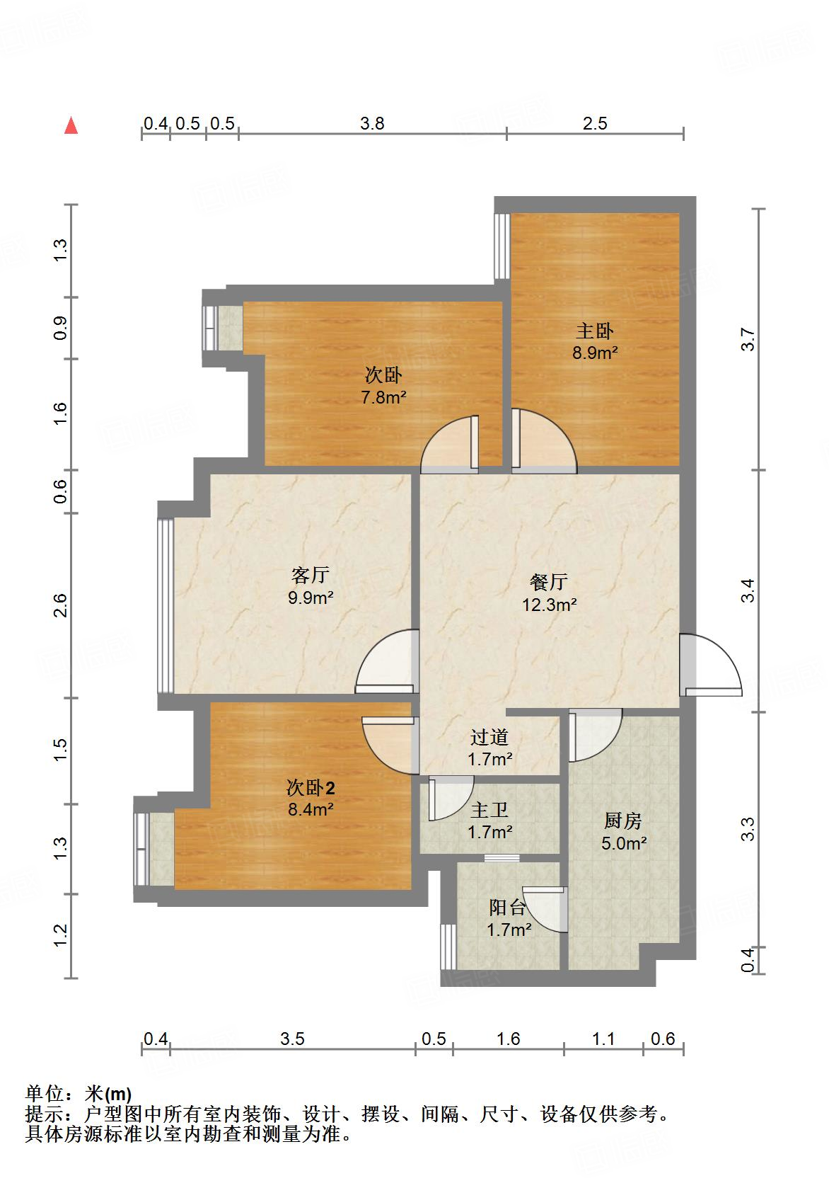 保利玫瑰花语3室2厅78㎡99.7万二手房图片