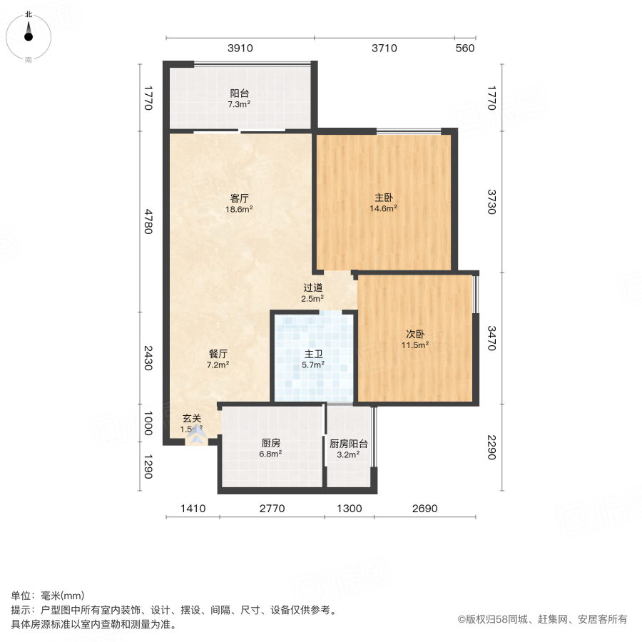 清河阳光2室2厅87㎡99万二手房图片