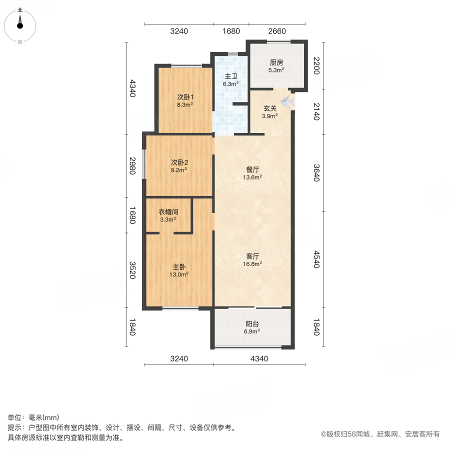 万科红(一期)3室2厅108.99㎡68万二手房图片