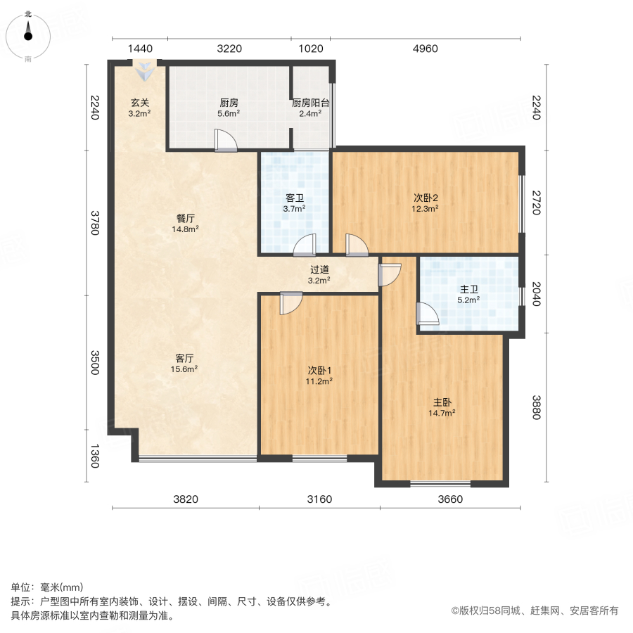 滨江和城3室2厅95.17㎡130万二手房图片