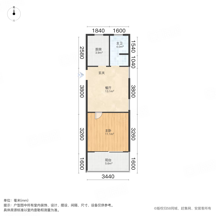 绿地璀璨天城1室1厅54.51㎡47万二手房图片