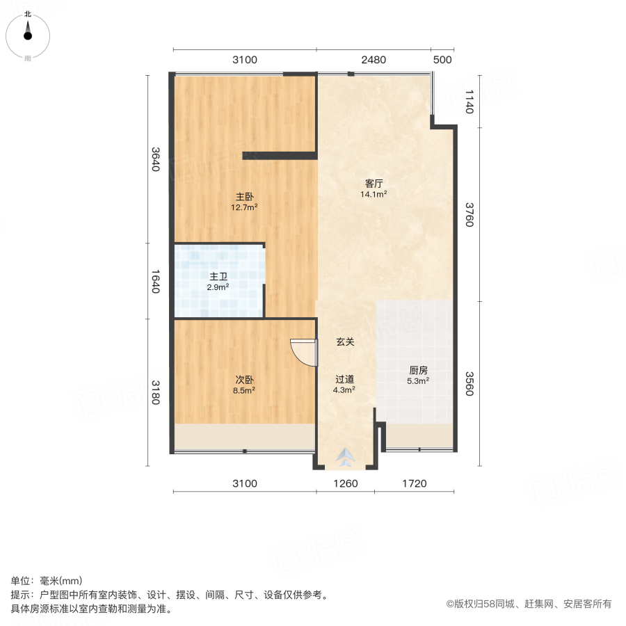 正荣悦珑湾2室1厅57.34㎡32万二手房图片