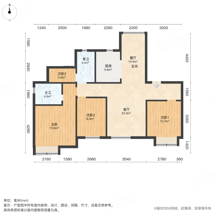 保利和府4室2厅126.74㎡73万二手房图片