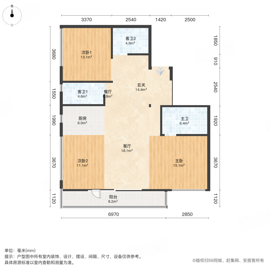 绿地海珀御观3室2厅138.5㎡335万二手房图片