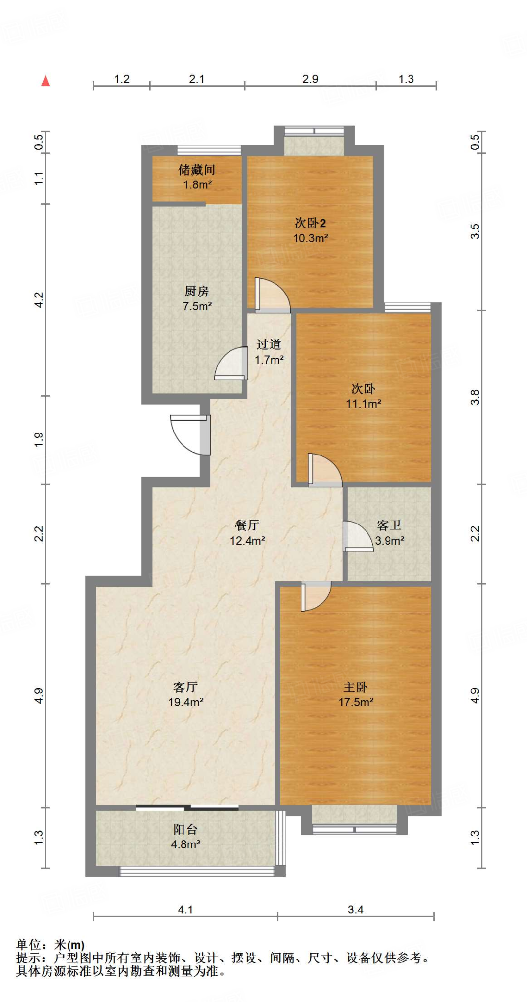 长清中学教师公寓