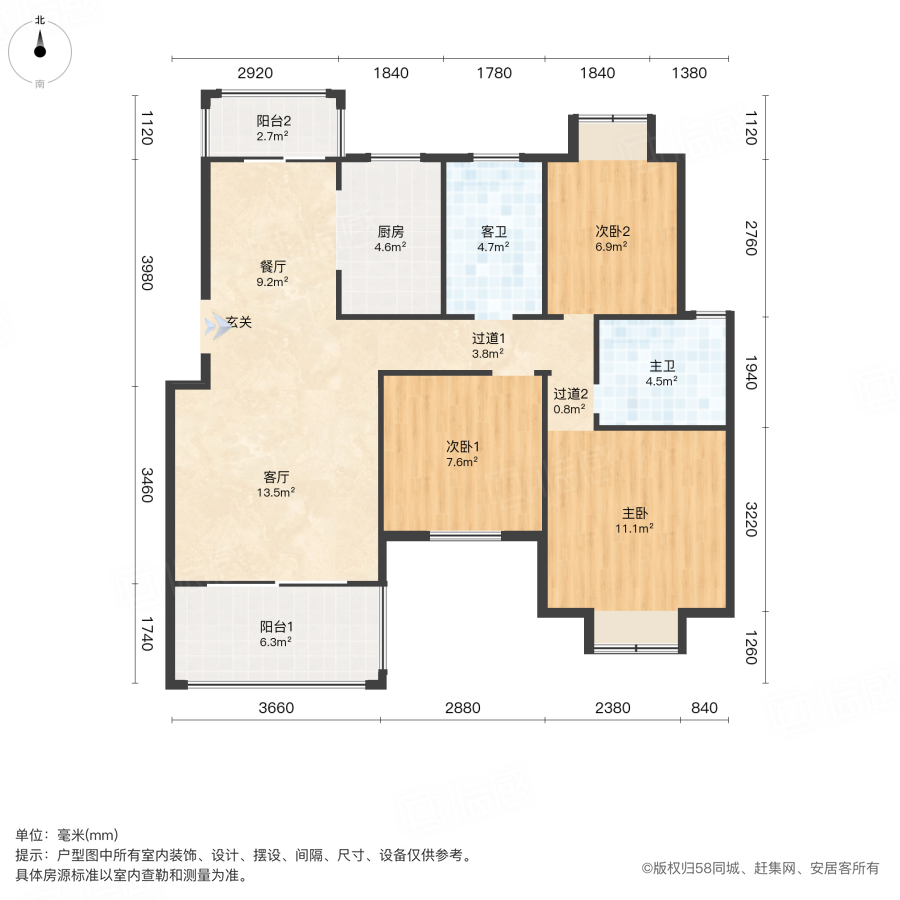 晟通城3室2厅106.74㎡40万二手房图片
