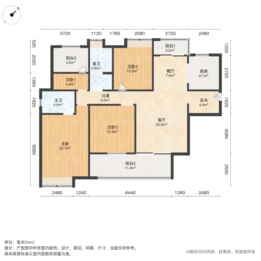德奥悦东方4室2厅142.77㎡158万二手房图片