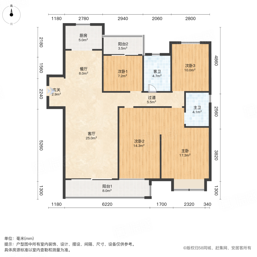 龙湖碧桂园天宸原著4室2厅142.95㎡130万二手房图片