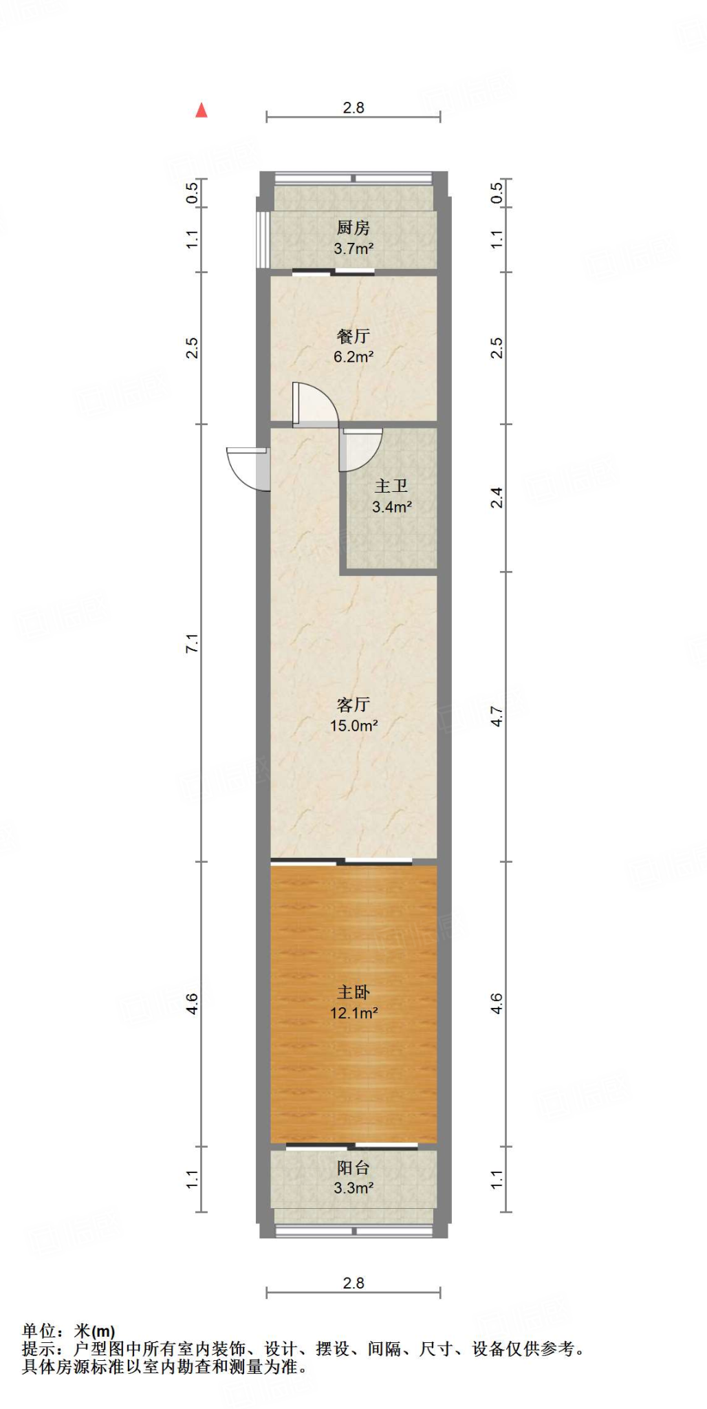 信义庄西街宿舍