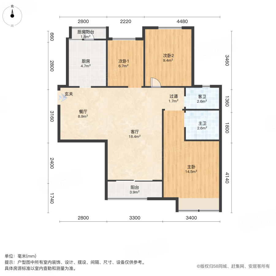 名门翠园熙雅苑3室2厅111.78㎡102万二手房图片