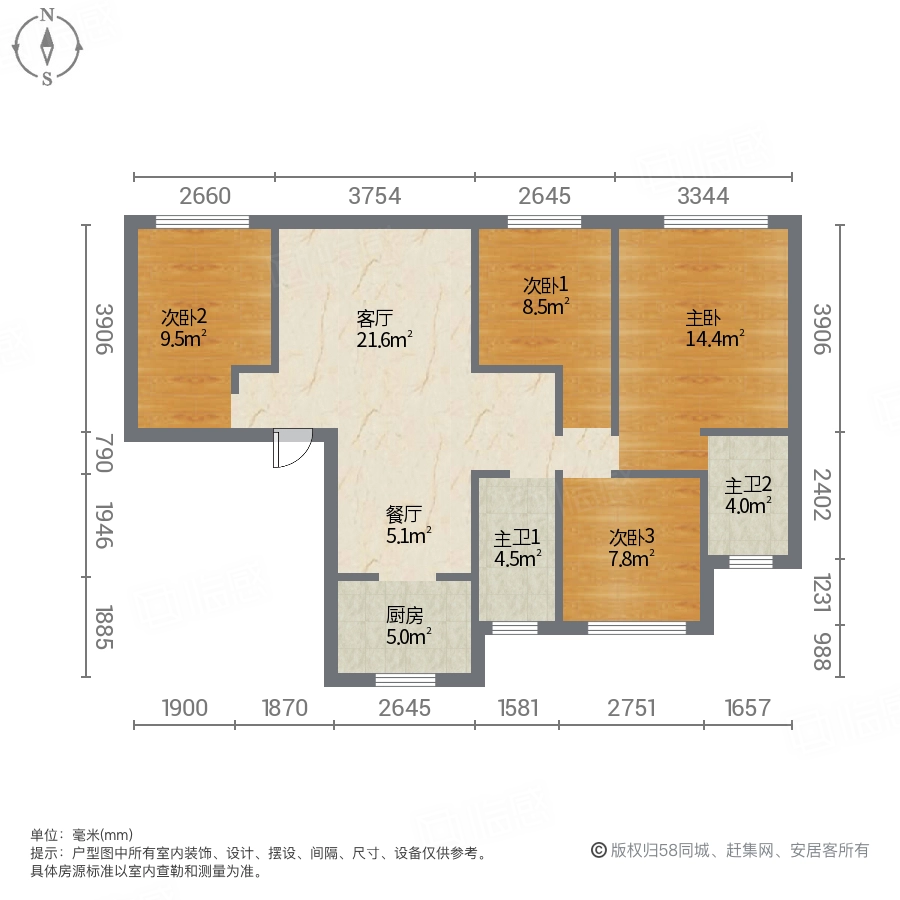 中央公园城(三期)4室2厅122㎡122万二手房图片