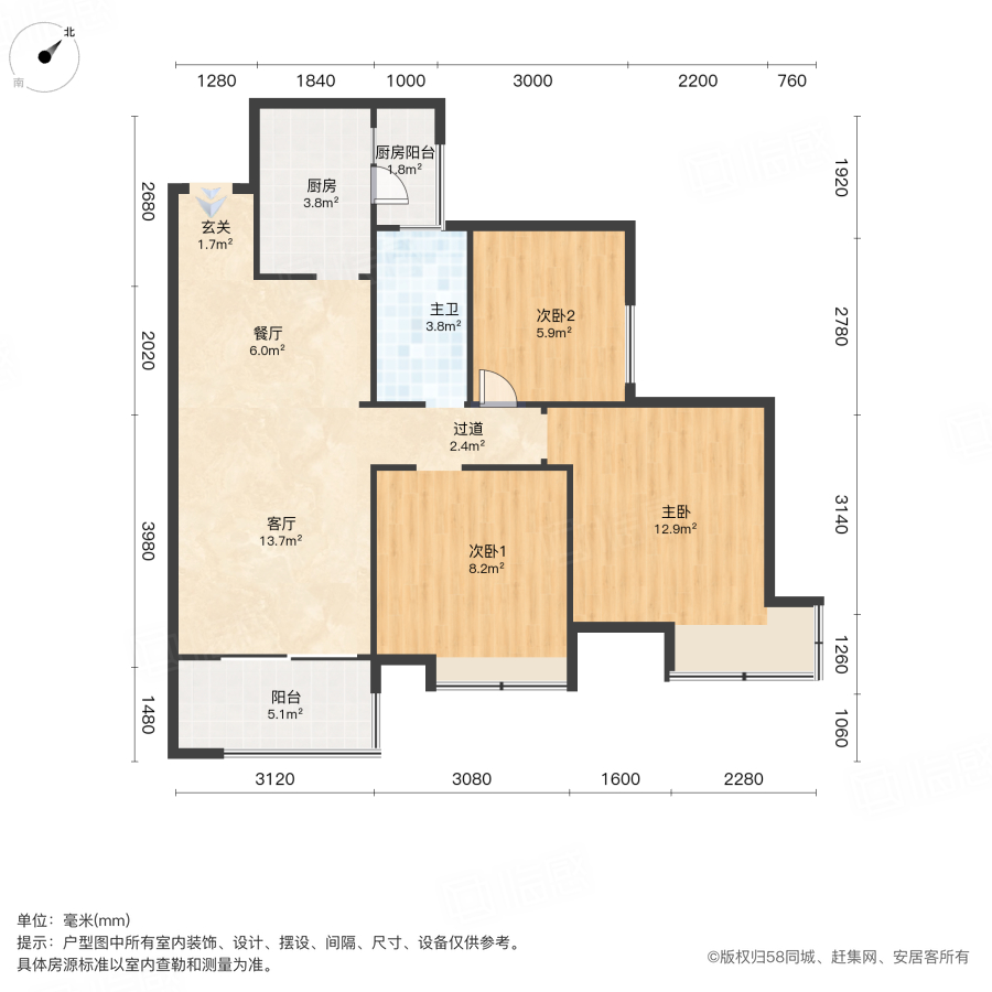中冶田园世界3室2厅88.1㎡68万二手房图片