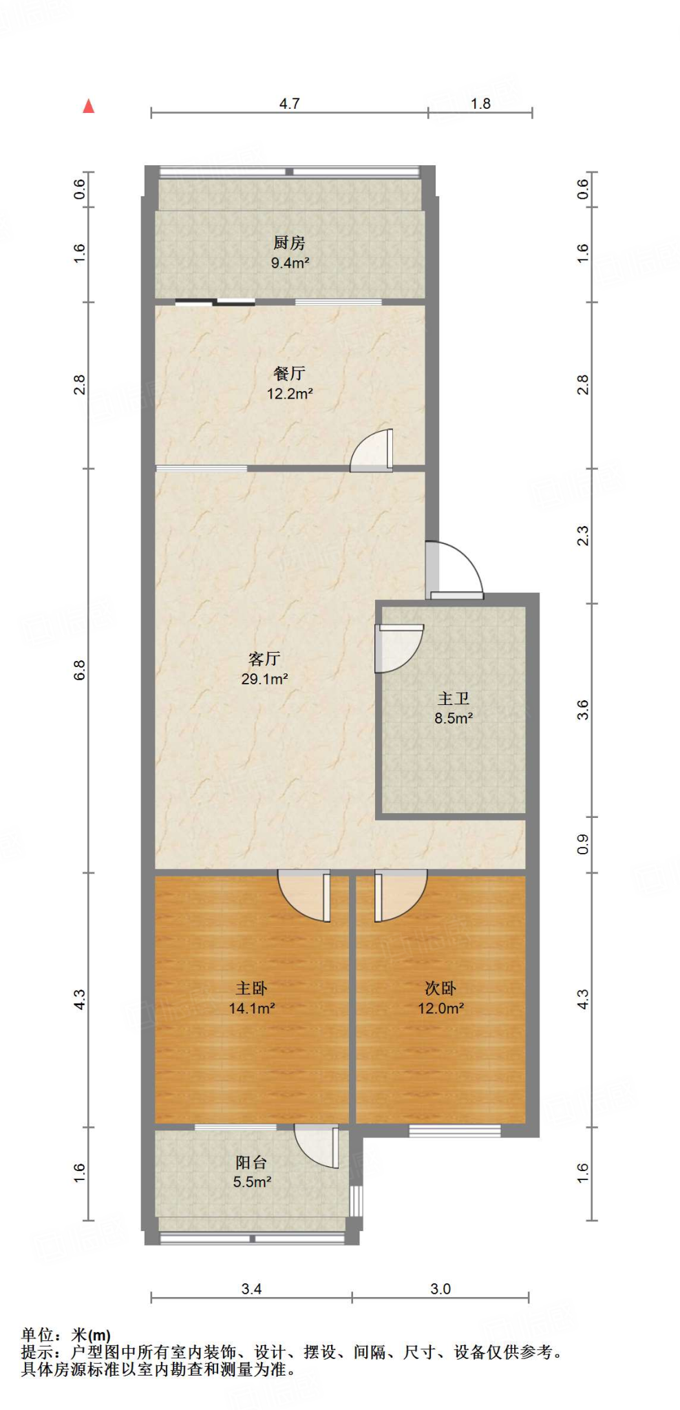 半边巷单位宿舍