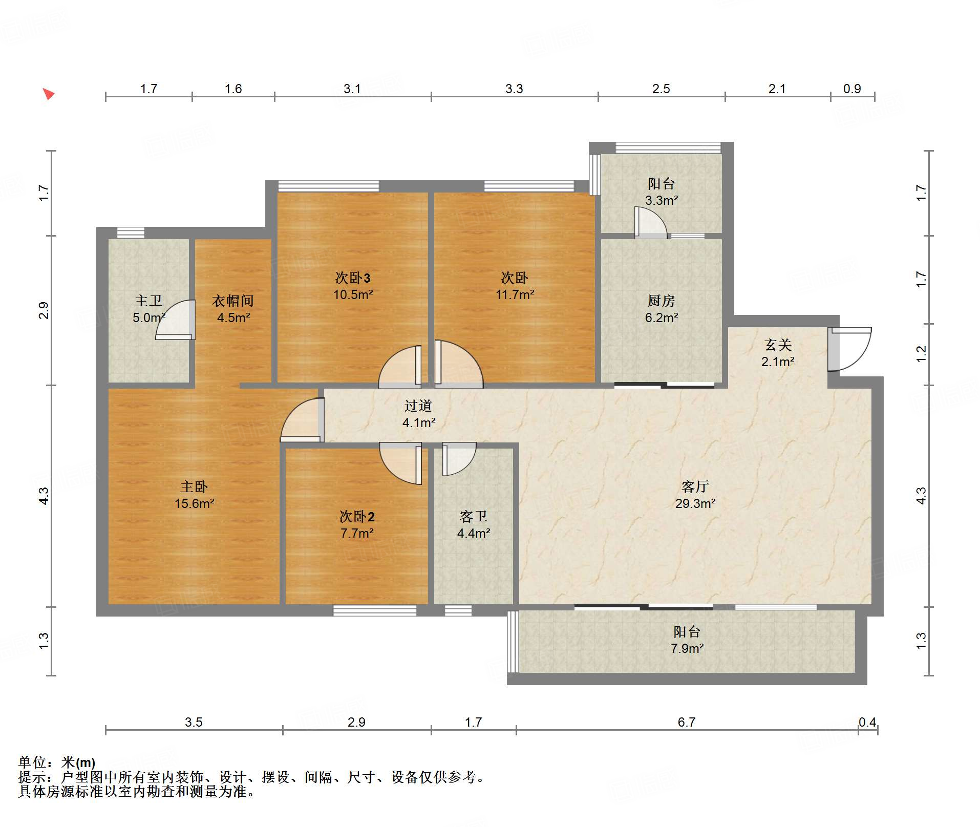 保利国宾首府一期4室2厅141.34㎡265万二手房图片