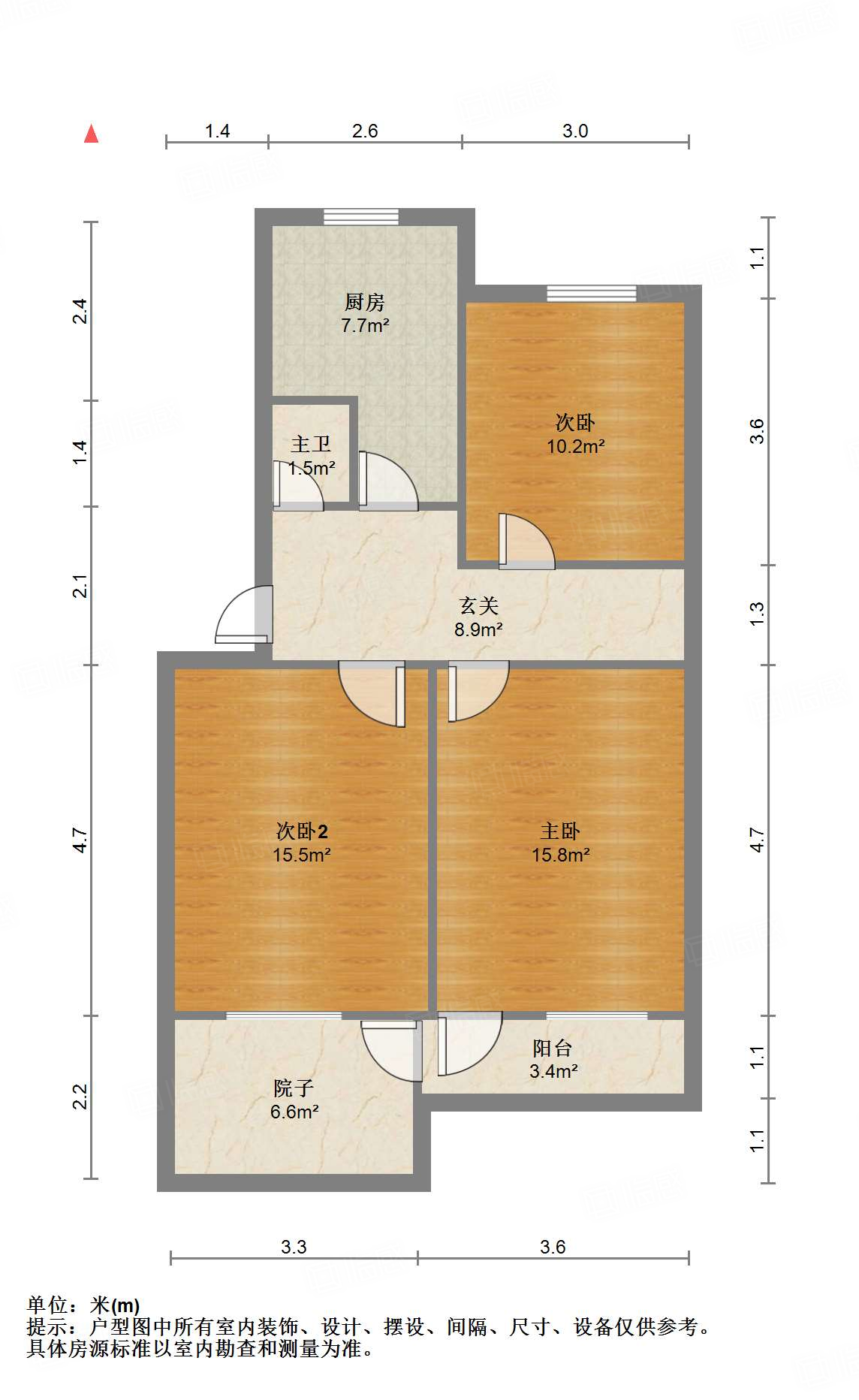 永新里单位宿舍
