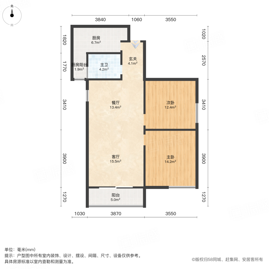 荣华水岸新城2室2厅93㎡65万二手房图片
