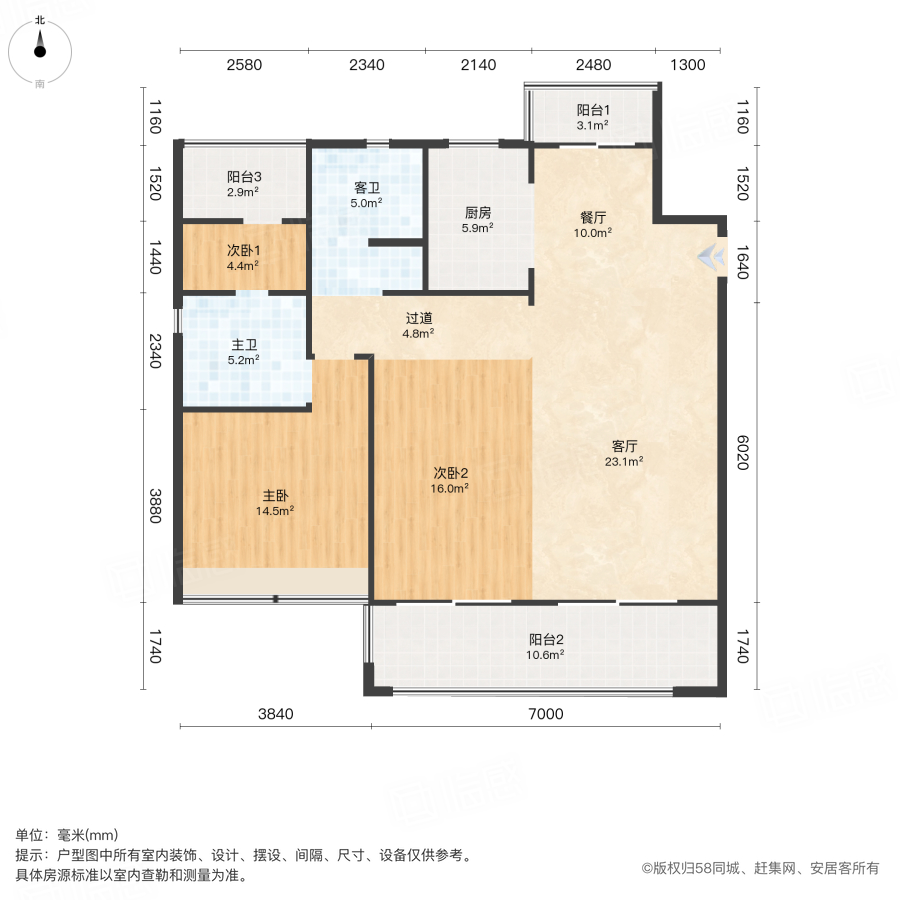 琥珀御宾府3室2厅127㎡148万二手房图片