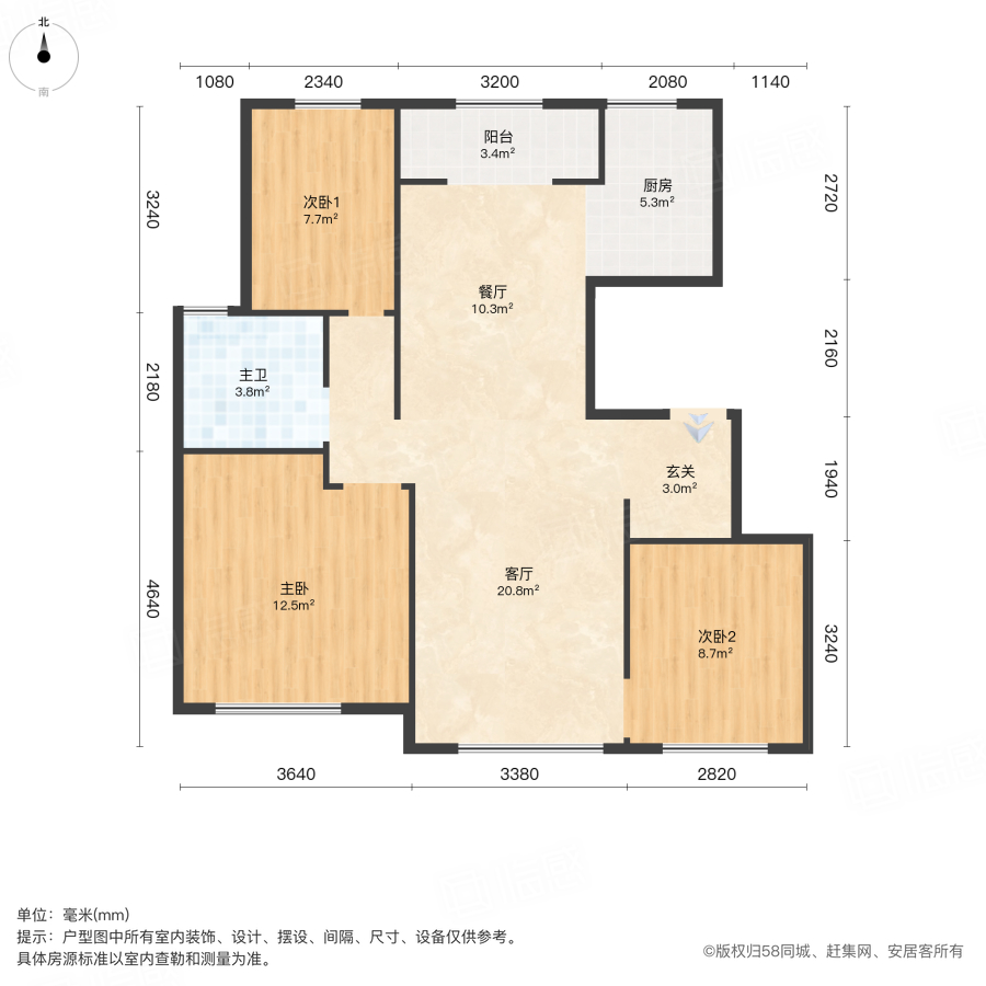 融创运河宸院朗郡园3室2厅106.72㎡128万二手房图片