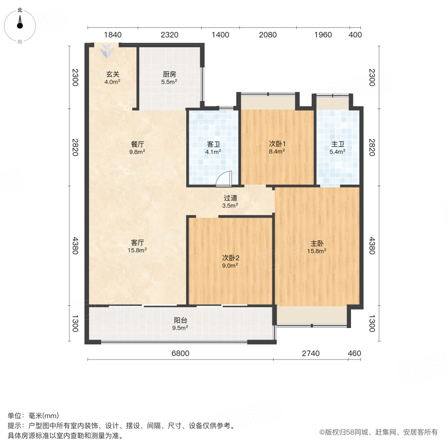 红星天铂3室2厅105㎡75万二手房图片