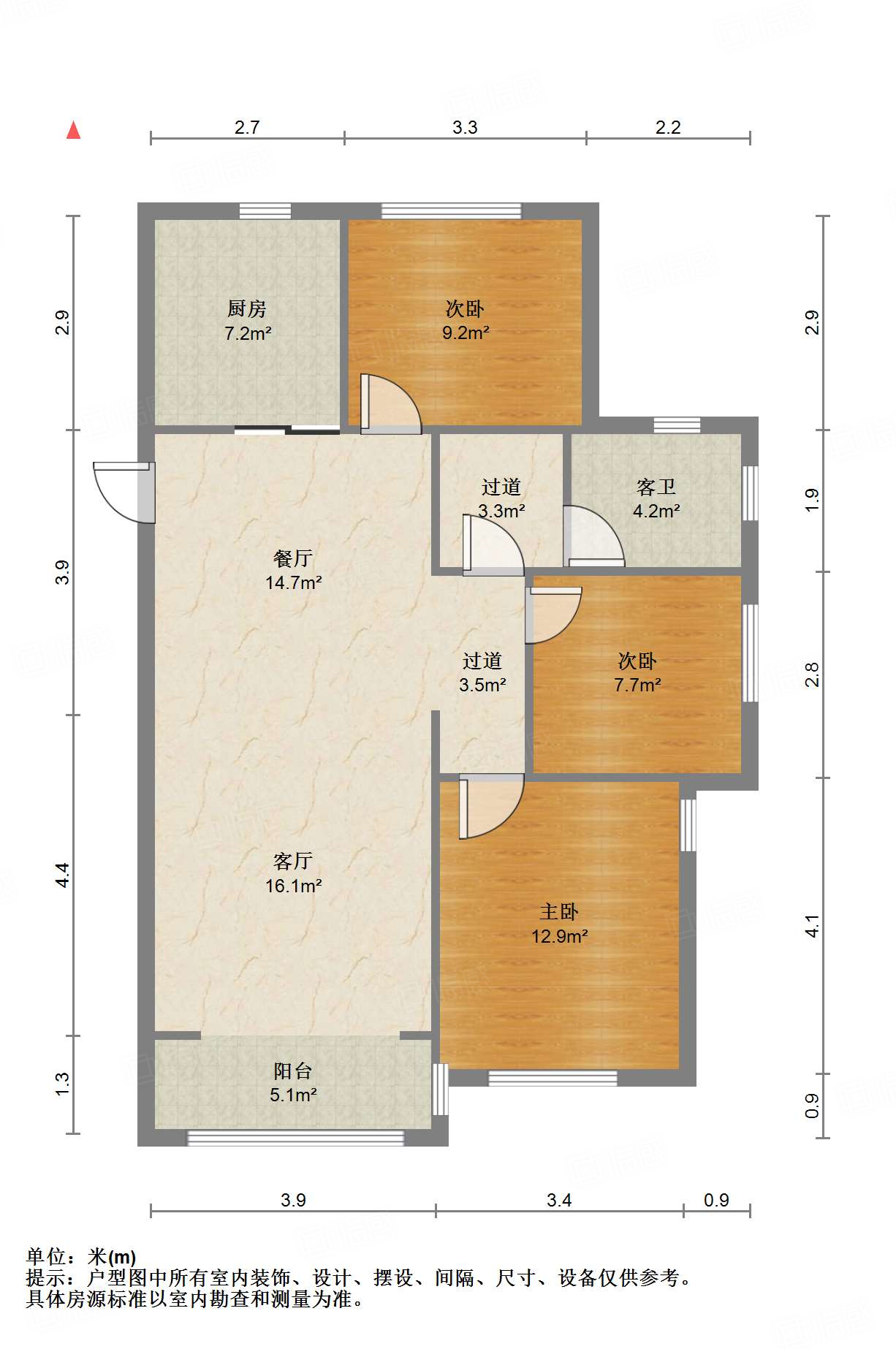 高新绿城玉兰花园