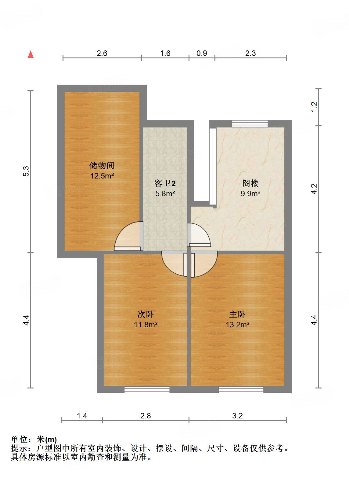 槐荫街单位宿舍