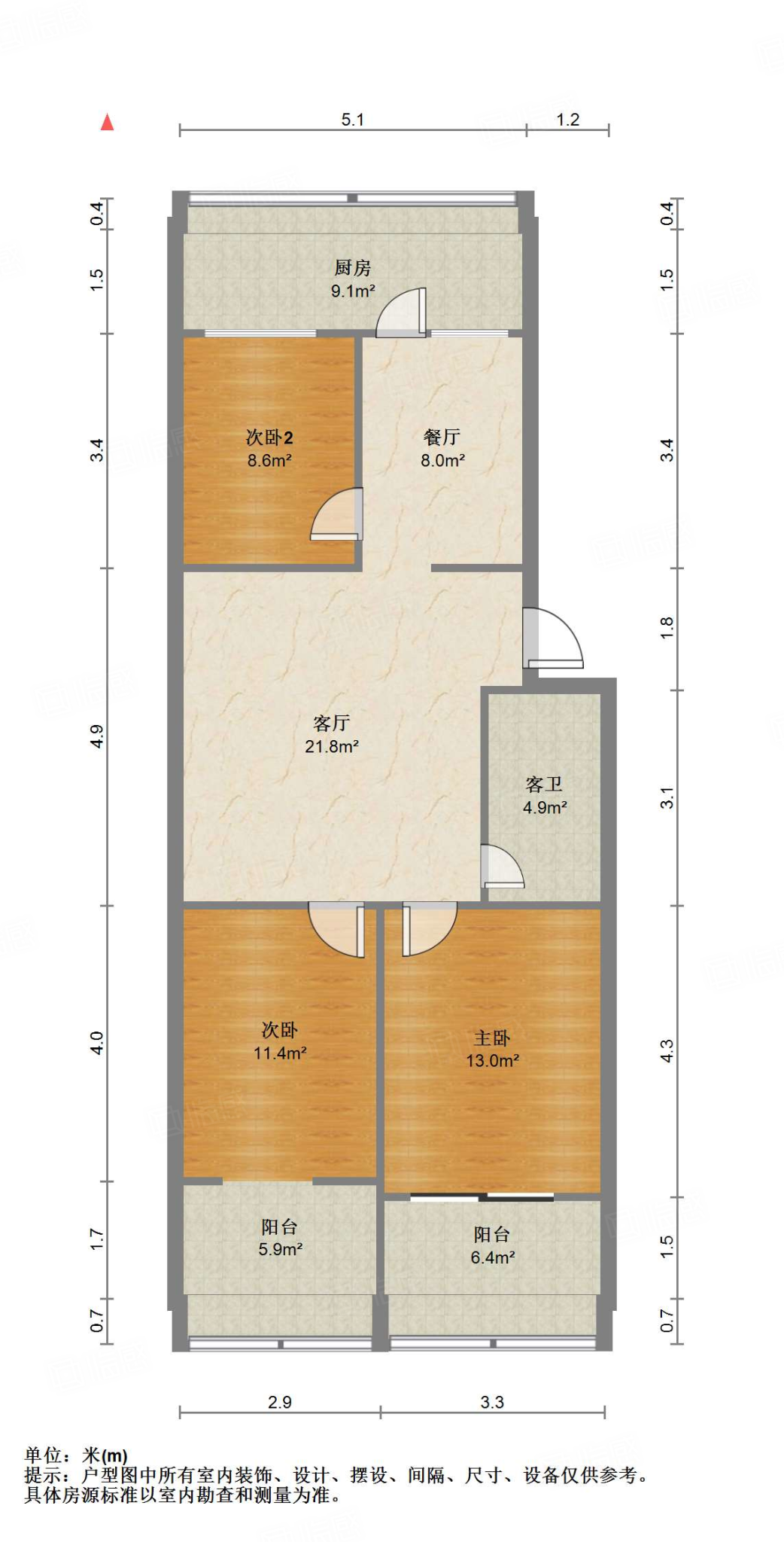燕子山西路8号院（商业厅宿舍）