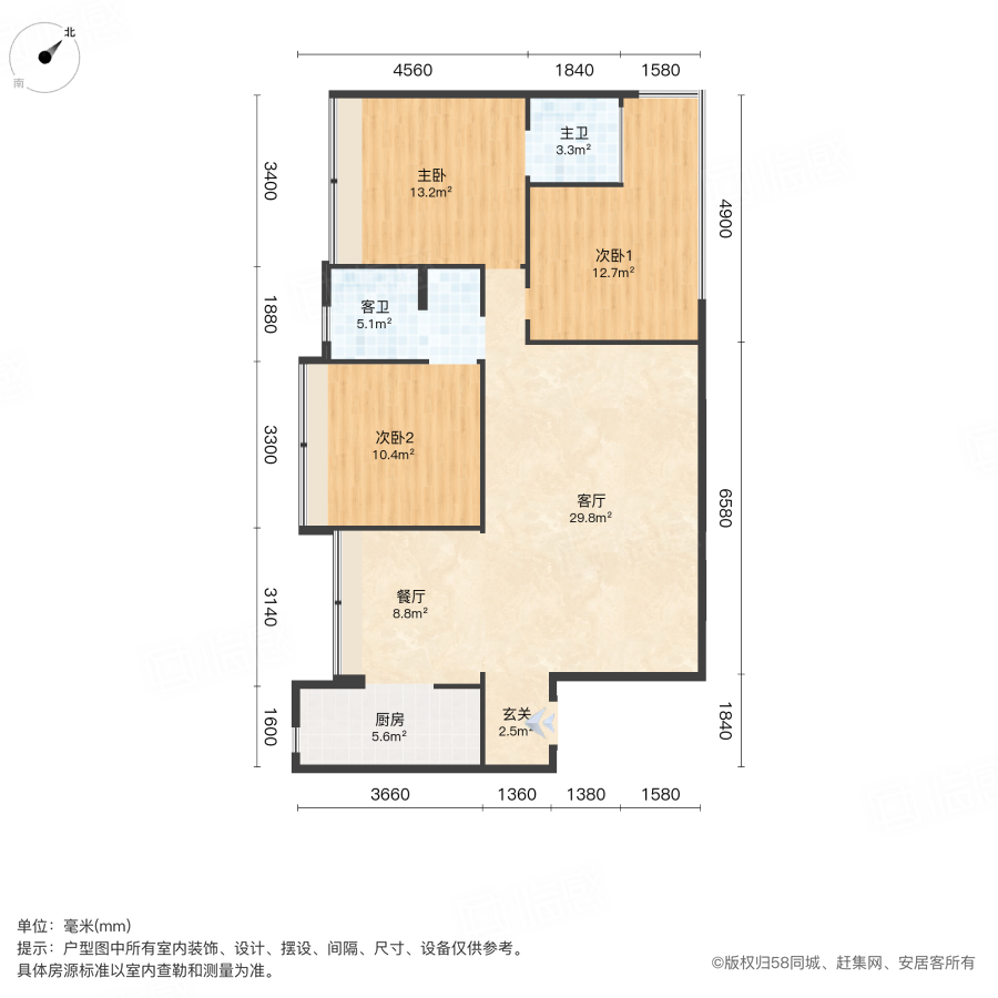 凤凰1号3室3厅118.34㎡79.8万二手房图片
