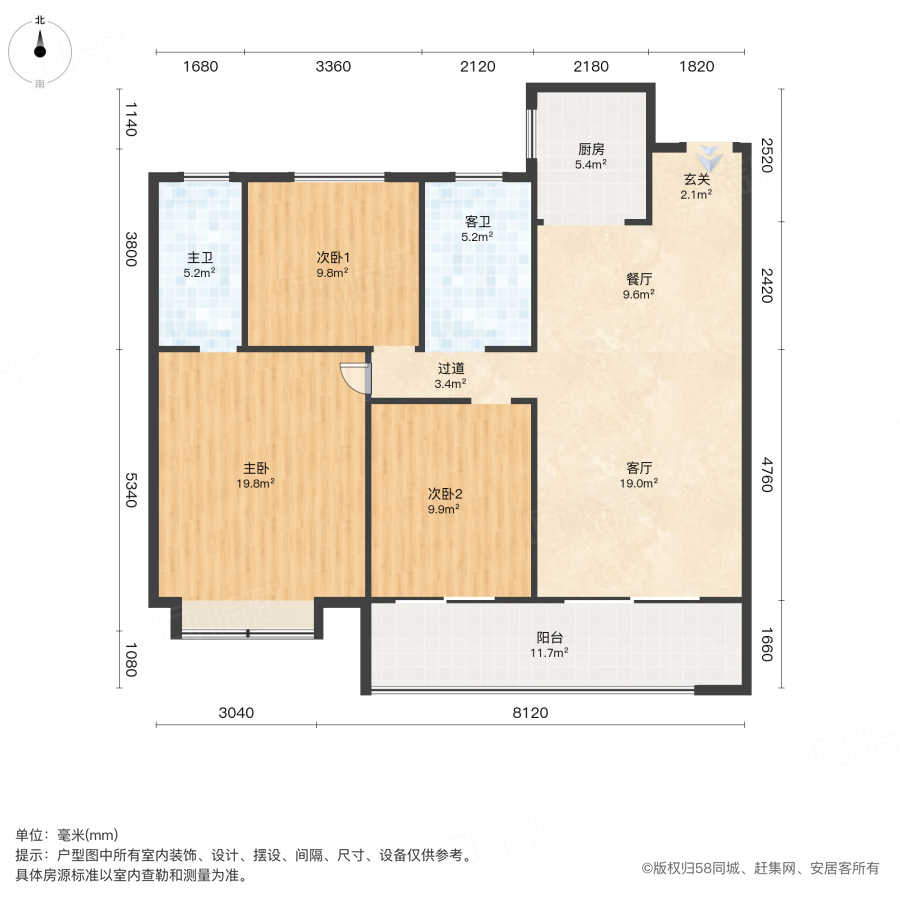 新站畅和苑3室2厅132㎡70万二手房图片