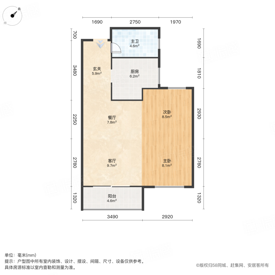 福星惠誉星誉国际云麓2室2厅91.9㎡180万二手房图片