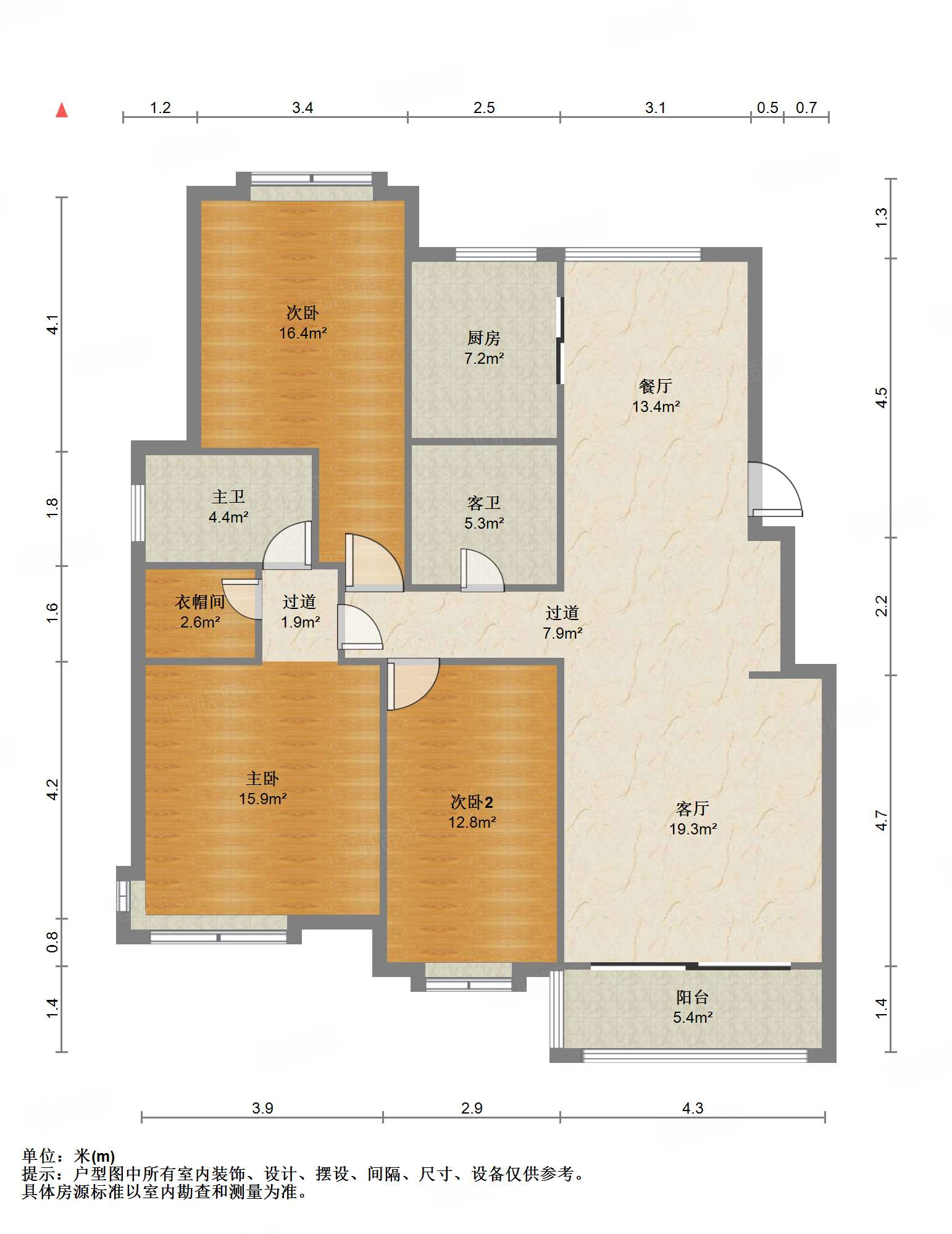 世通新生活家园