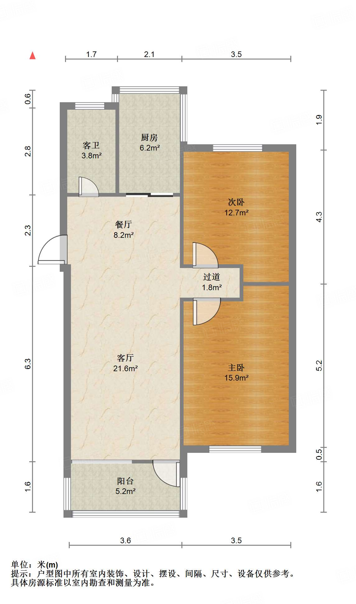 张庄路煤炭局宿舍
