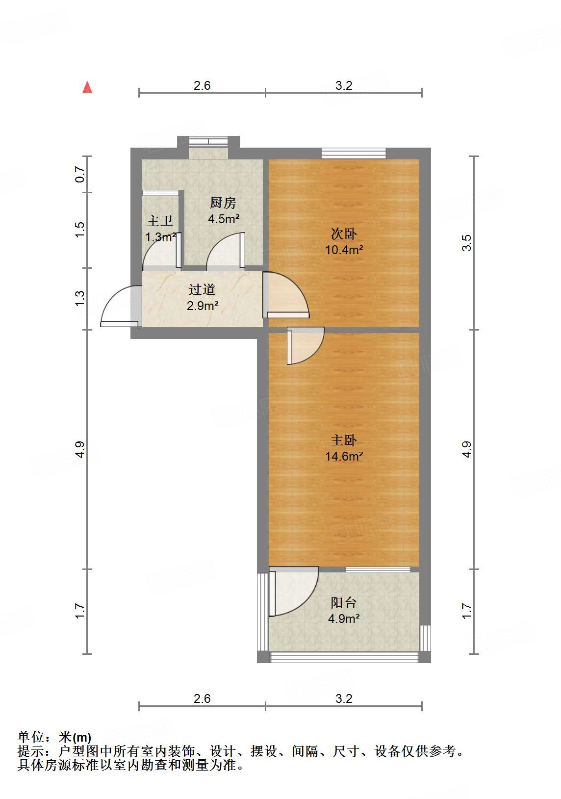 建国小经六路单位宿舍