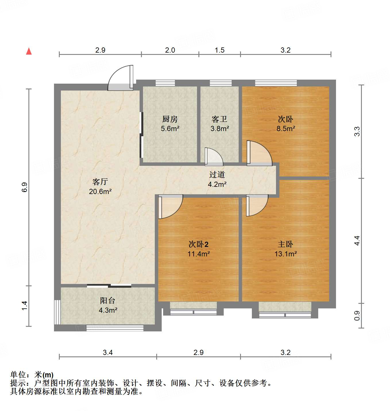 鲁能泰山7号三期