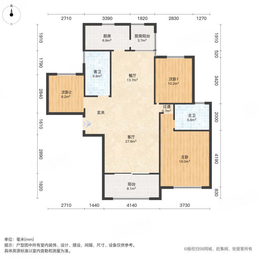 中交中央公园3室2厅117.4㎡109.8万二手房图片