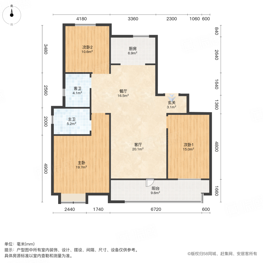 中梁国宾府3室2厅125㎡78万二手房图片