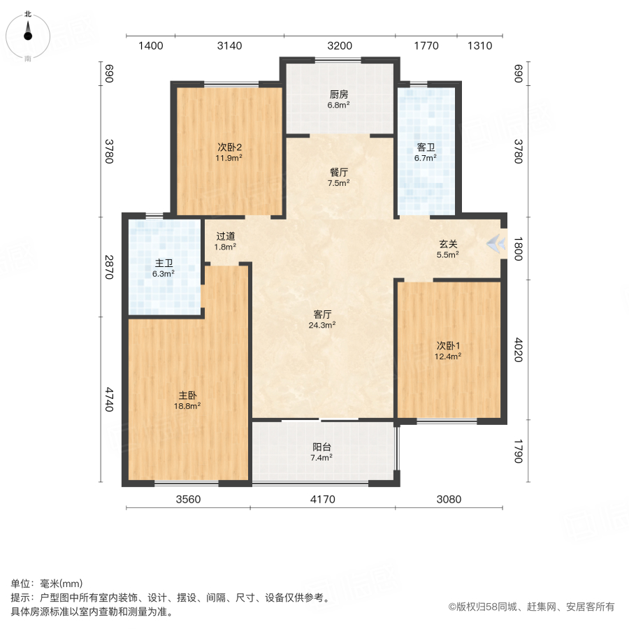华瑞紫金嘉苑3室2厅133.21㎡150万二手房图片