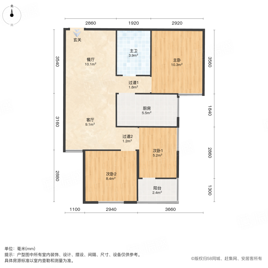 亿豪山水人家3室2厅78.54㎡43万二手房图片