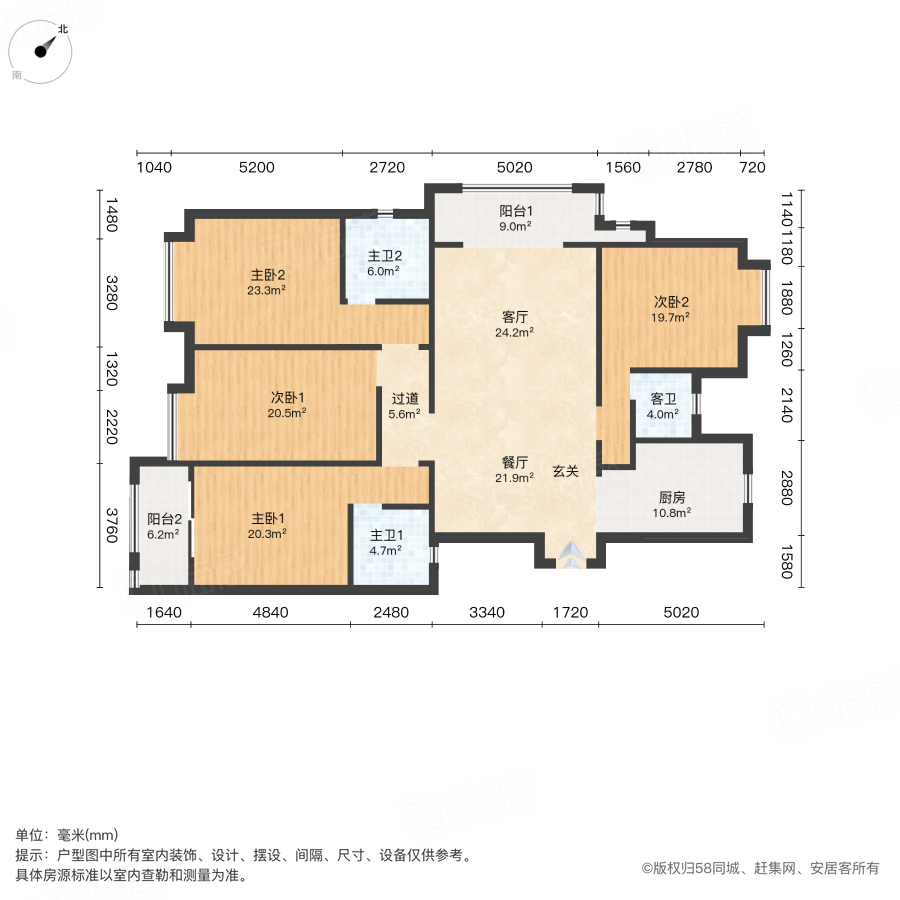 融信平潭外滩4室2厅143㎡170万二手房图片
