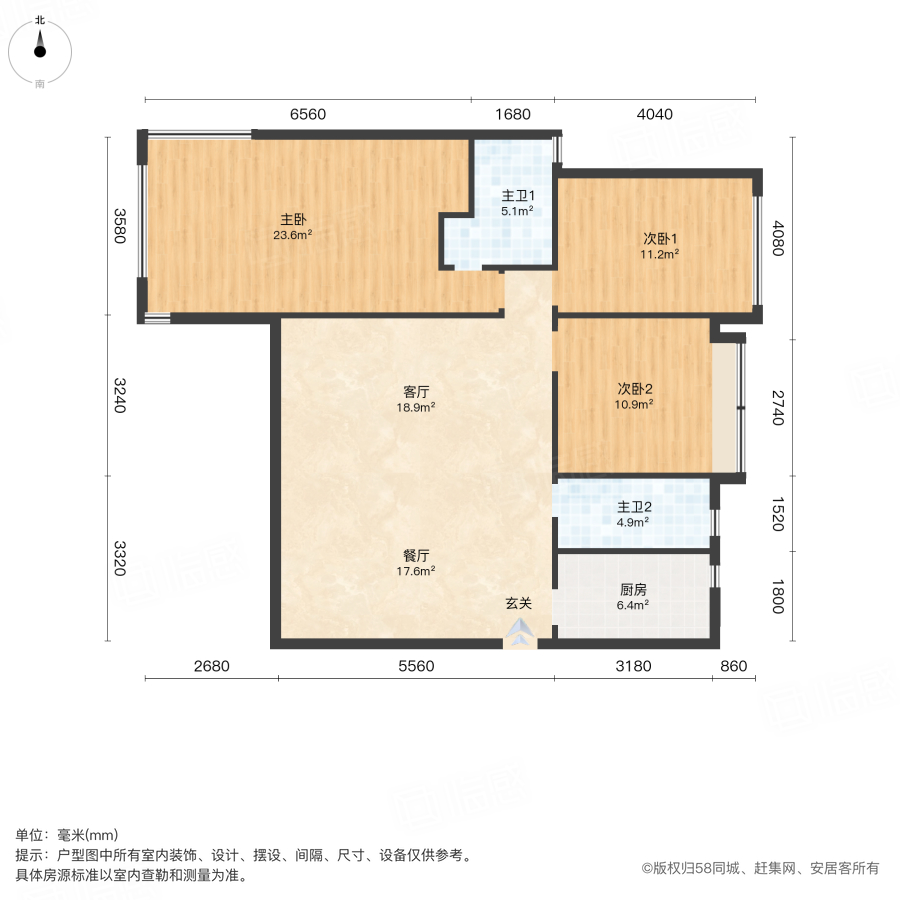 听湖九园3室2厅114.46㎡102万二手房图片