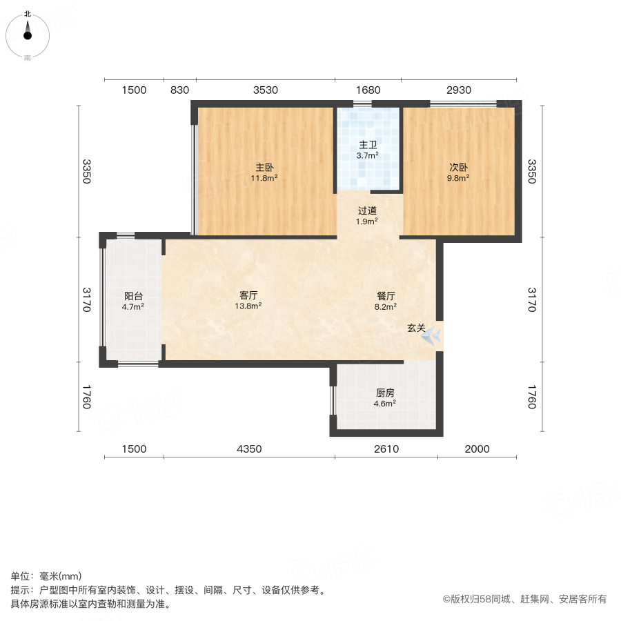 亚星江南小镇2室2厅80.16㎡31万二手房图片