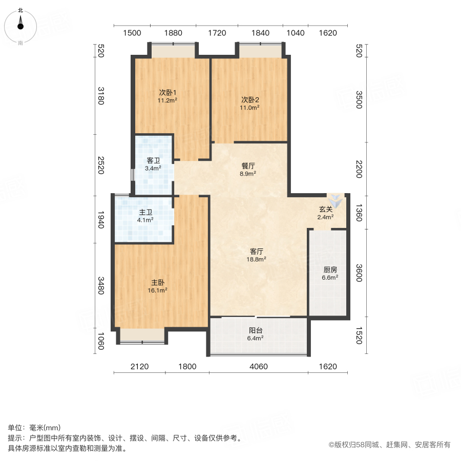 锦上城3室2厅103.17㎡83万二手房图片