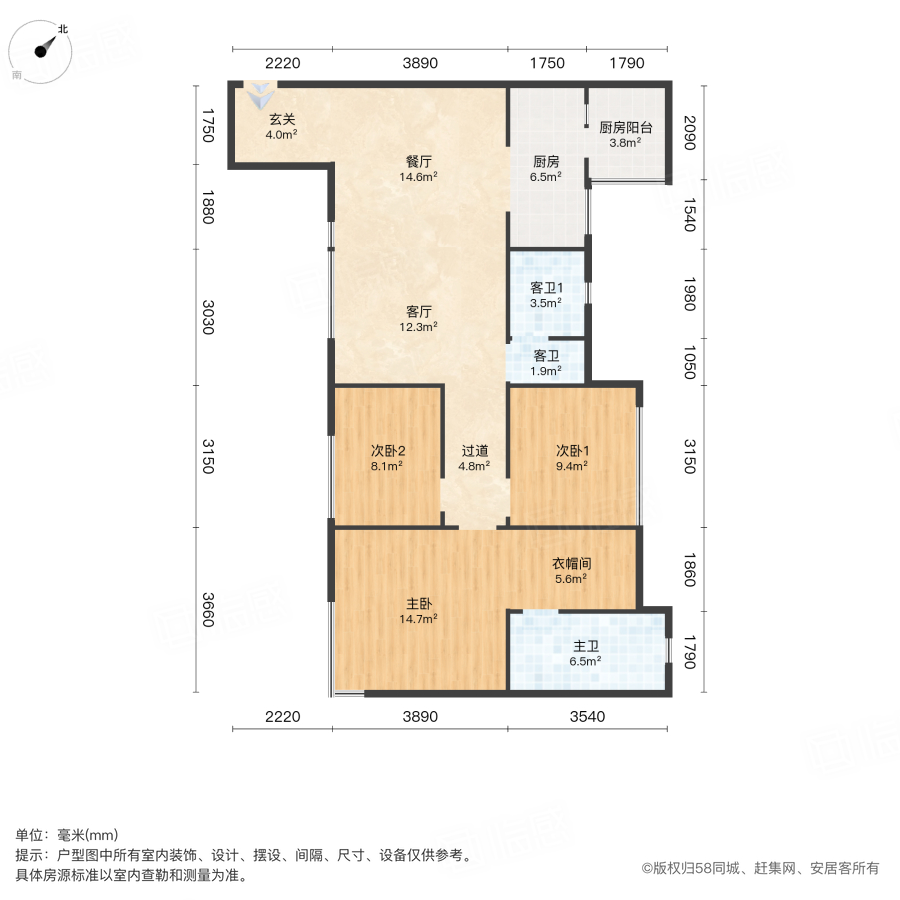 保利湖心岛碧湖苑3室2厅108.93㎡120万二手房图片