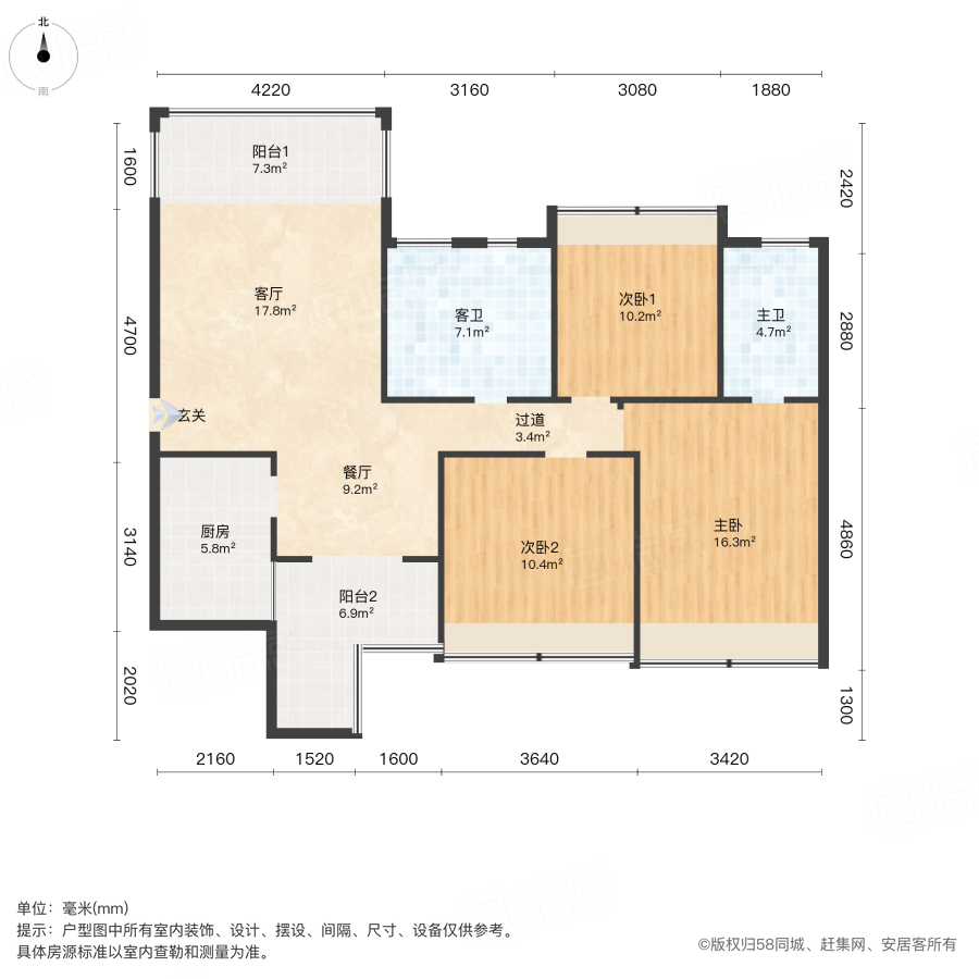 晟通城3室2厅110㎡40.8万二手房图片