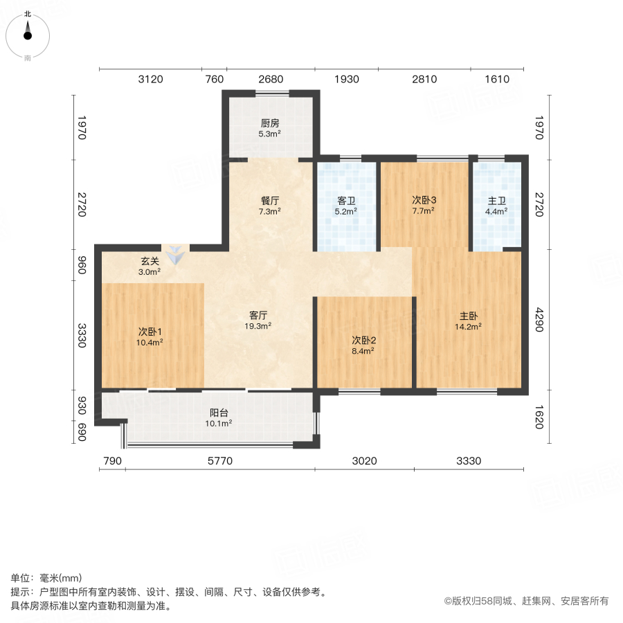 平潭公馆4室2厅128㎡157万二手房图片